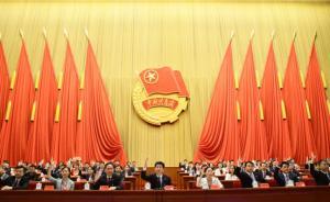 共青團(tuán)第十八次全國(guó)代表大會(huì)在京勝利閉幕