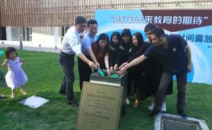 高校師生投信“時間囊”，20年后重啟