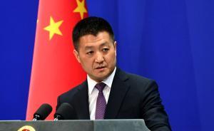 美拒不更改臺灣地區(qū)標注還想磋商？外交部：不容談判盡快整改