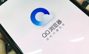 馬上評(píng)｜面對(duì)突然自動(dòng)升起的攝像頭，意不意外？害不害怕？