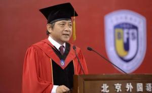 北外校长彭龙寄语毕业生：你们生逢其时，也重任在肩