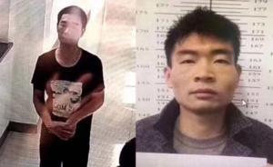 從法庭跳窗脫逃毒販逃亡江蘇如東？警方：暫未發(fā)現(xiàn)其活動(dòng)軌跡