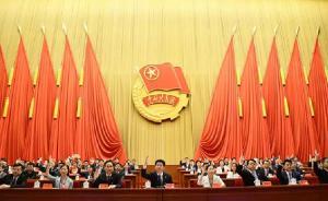 共青團(tuán)十八屆一中全會(huì)召開，選舉產(chǎn)生新一屆團(tuán)中央領(lǐng)導(dǎo)機(jī)構(gòu)