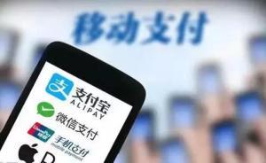 長(zhǎng)沙情侶入住酒店后收到陌生人發(fā)私密照威脅，全因一個(gè)二維碼
