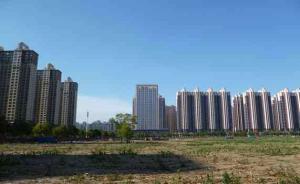 石家庄：允许高库存地区商服用地改性为住宅，比例不超过七成