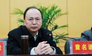 十八大后落馬“老虎”中，他將是第一個(gè)刑滿獲釋的