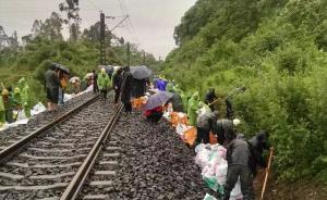 成渝鐵路發(fā)生水害部分列車晚點停運，鐵路部門已啟動應(yīng)急預(yù)案