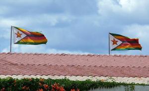 津巴布韦7月1日起对中国游客实行落地签证政策