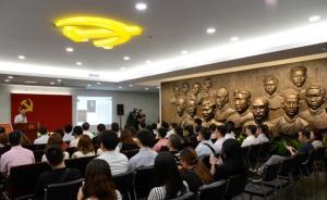 “空中課堂”讓高校思政課走向大眾：1天聽眾量超教書40年