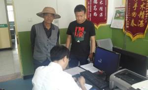 90后第一書記｜“黑臉紅心”李奕衡：沒想過一事無成就離開