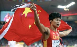 再平男子百米亚洲纪录，苏炳添9天两刷9秒91