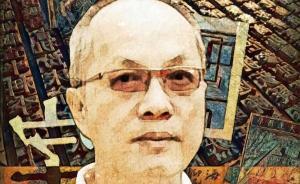 蘇精談西方傳教士與中國近代印刷變革