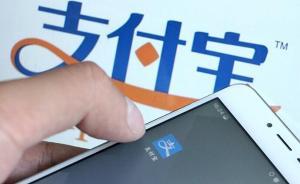 江苏一男子偷看朋友支付宝密码，盗取4万多元还赌债被抓