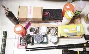 聊天群里有人卖“狗粮”、“内脏”，牵出横跨23省贩枪网络