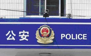遵義警方：一考生準(zhǔn)考證遺失高考志愿遭惡意填報(bào)，案件正偵辦