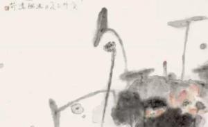 周思聰盧沉紀念展：“寂寞之道”與中國畫史未完成的悲歌