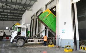 2020年底前，全国城市及建制镇建立生活垃圾处理收费制度