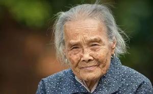 广东中山百岁“华夏慈母”去世：照顾两智障儿子半个多世纪