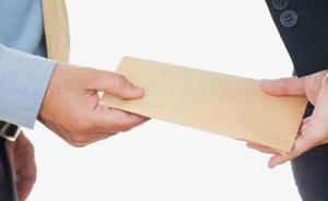 福建龍巖通報(bào)：一村委會(huì)主任每張百元“買”選票，買了三百張