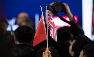 中英將合作建立8個培訓中心：三年內(nèi)培養(yǎng)2.4萬名技能人才