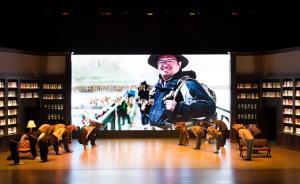 報告劇《生命的高度》連演9場，鐘揚“種子精神”感染全場 