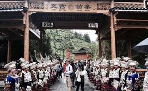 村落保护如同一支足球队，“在村里开大会”可以充当前锋