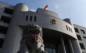 男子稱其與第三者生的女兒也有權(quán)繼承亡妻遺產(chǎn)，被法院駁回