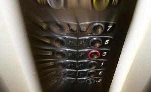 重慶涪陵一小區電梯故障，七旬翁爬出轎廂不慎墜亡