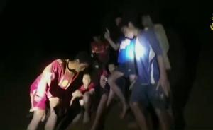 泰國青少年足球隊(duì)13人失蹤十天全生還