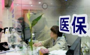 我國(guó)因病致貧返貧人口減少851萬(wàn)，占兩年脫貧人數(shù)34%