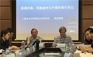 工作坊︱被戰(zhàn)爭改變的近代中國