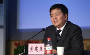 黃建發(fā)任浙江省委常委、組織部部長(zhǎng)