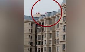 少年33樓頂抽煙喝酒，坐屋檐腳懸空