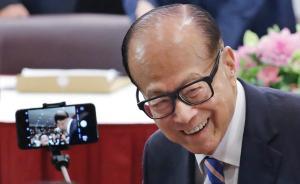 李嘉誠退休后長和仍在歐洲掃貨，收購意大利電信巨頭全部股權(quán)