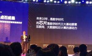 紫光展銳CEO曾學忠：2019年實現(xiàn)5G芯片商用