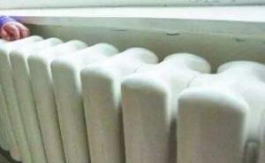 藍天保衛(wèi)戰(zhàn)｜2020年采暖季前，完成冬季取暖散煤替代