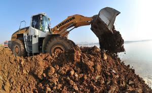 國家海洋督察組：山東部分地市違規(guī)辦理12個(gè)圍填海項(xiàng)目立項(xiàng)