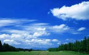 解讀《打贏藍(lán)天保衛(wèi)戰(zhàn)三年行動(dòng)計(jì)劃》：首提從嚴(yán)調(diào)整用地結(jié)構(gòu)