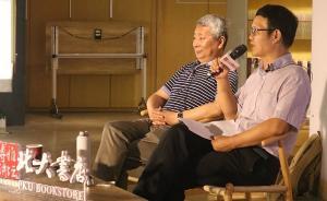 講座 | 北大中文系教授：我們今天為何要讀《韓非子》？