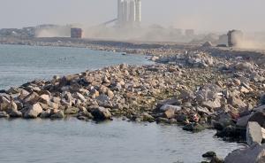 國家海洋督察：廣州深圳等市填海成陸后空置嚴(yán)重