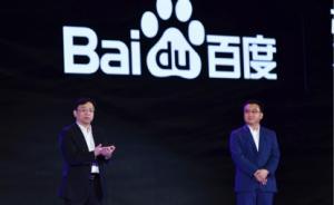 王傳福對(duì)話(huà)張亞勤：百度和比亞迪將共同打造開(kāi)放車(chē)輛認(rèn)證平臺(tái)