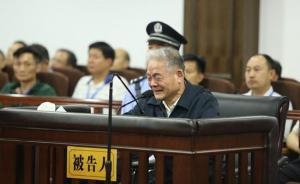 長(zhǎng)安街知事：涉西安市委原書記魏民洲案的67人都有誰