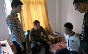 控制個(gè)人電腦“挖礦”牟利，溫州破獲跨省“黑客”團(tuán)伙