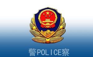 淮南一区人大常委会副主任坠楼身亡，警方：排除刑事案件