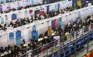 2018高校應(yīng)屆生就業(yè)報(bào)告：起薪約漲5%，本科4500元