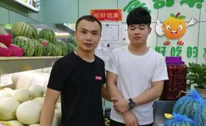 杭州一居民樓深夜起火，對面水果店兩兄弟逐戶敲門喚醒鄰里