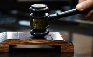 最高檢核準追訴的福安搶劫致人死亡案宣判：一人死刑兩人死緩