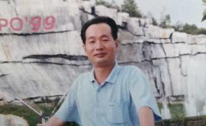 廣東一發(fā)改局干部被控敲詐法院副院長(zhǎng)等獲刑，上訴被駁提申訴