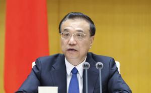 李克强同欧盟主席容克通电话：拓展共同利益，携手应对挑战