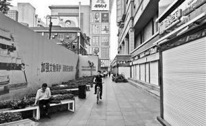 “葛宇路”事件后，北京市1006条道路告别“无名”